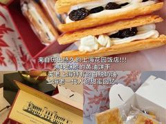 -上海国际饭店