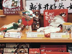 -黄兴南路步行商业街