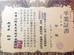 日本山野学院进修-美格丝M.G.S Hair Salon