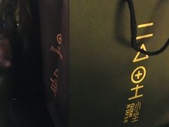 -云里小坐·小院里·团建·宴请·下午茶(三圣乡店)