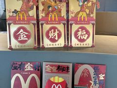 -麦当劳(湛江大厦店)