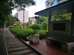 -铁路文化公园
