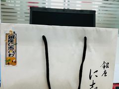 -银座仁志川·生吐司专门店(香港广场店)