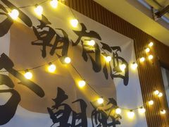 -希屿·Xislands融合餐厅