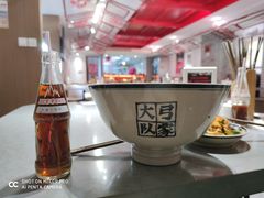 -弓家大队老碗面(高新咖啡街区店)