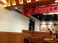 大堂-豚王拉面(澳门银河店)