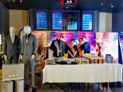 点击看大图 -报喜鸟·高端西服定制(北京合生汇店)