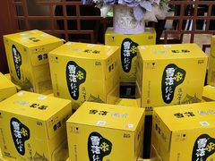 -东来顺饭庄·火锅(环岛店)