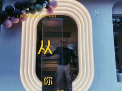 有个性的大门-南京育英第二外国语学校(大厂校区)