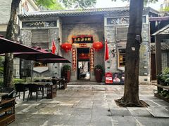 -大良毋米粥·粥底火锅(岭南天地店)