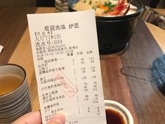 刺身拼盘八种-炉匠炉端烧·酒(国金中心商场店)