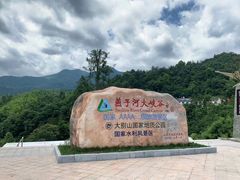 -燕子河大峡谷天坑仙境