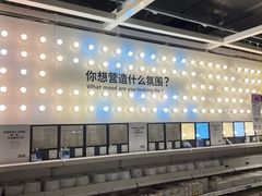 -IKEA宜家家居(南京商场)