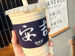 豆乳麻薯鲜奶茶-桃楽楽(九州店)