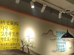 -老王全牛宴·鲜牛肉牛杂火锅(总店)
