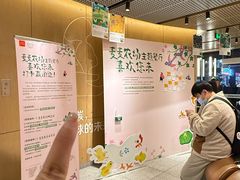 -麦当劳(仙林亚东城得来速店)