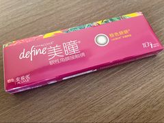 -名创优品(山东青岛华润万象城店)