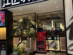 -江边城外烤全鱼(龙德广场店)