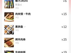 -牛记烩面(七星西路店)
