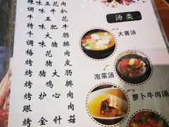 -炽城·烤肉名家(鸿达中央广场店)
