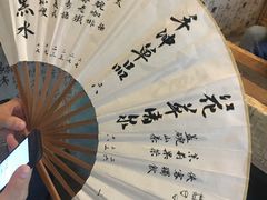 -悟饮门市景店