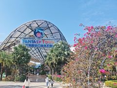 -三亚海昌梦幻海洋不夜城