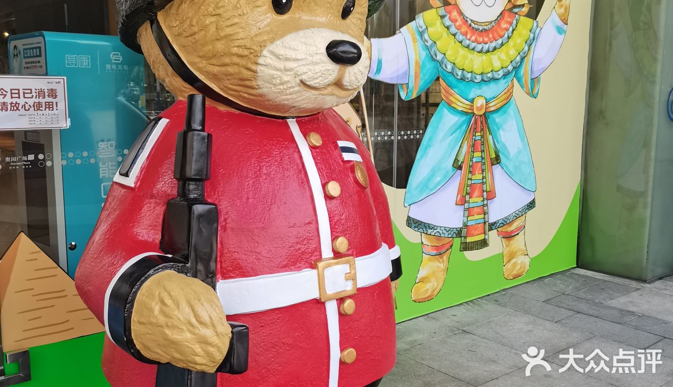 来奥园广场看泰迪熊了！