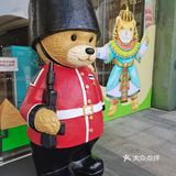 来奥园广场看泰迪熊了！