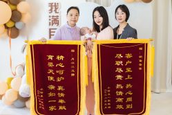 点击看大图 -季橙月子护理中心