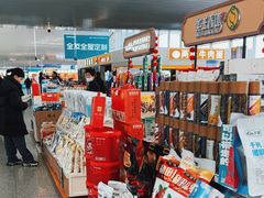 -乌鲁木齐天山国际机场-T3航站楼