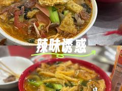 -易记皮肚面(明瓦廊店)