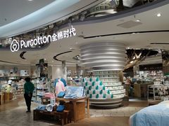 -凯德广场(学府店)