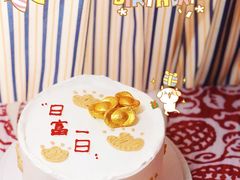 -橙呦·私人定制生日蛋糕