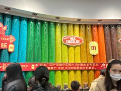 -m豆巧克力世界(上海世茂广场店)