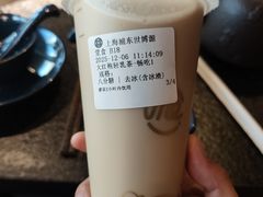 -湊湊火锅·茶憩(世博大道店)