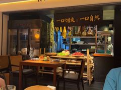 -玖五京菜(杭州城北万象城店)