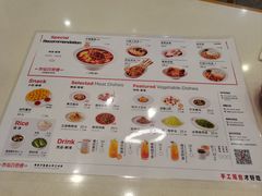 菜单-客临百思德·东北特色馆(龙湖时代天街店)