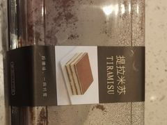 -拾味中点(泺文路店)