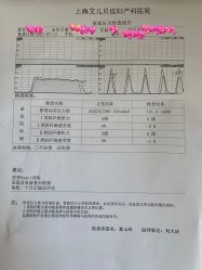 点击看大图 -上海艾儿贝佳妇产科医院