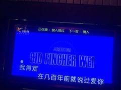 -K+PARTY连锁KTV(盈锋广场店)