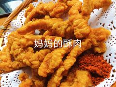 -爱饭(民意店)