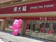 -万达广场(南京江宁店)