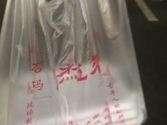 -八市阿杰五香(大元路分店)