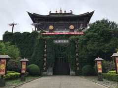 -天龙八部武侠城