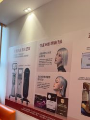 -Yestar重庆艺星医疗美容医院