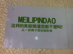 点击看大图 picture-镁连社·美联社