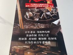 -火宫殿·小吃王国(坡子街店)