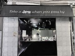门面-JPG coffee(广州体育西店)