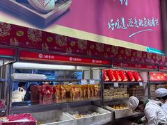 -北京稻香村(西单购物中心店)