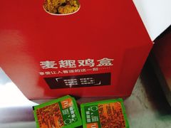 -麦当劳(豫园店)